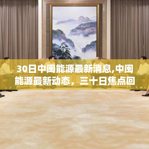 眉开眼笑 第32页