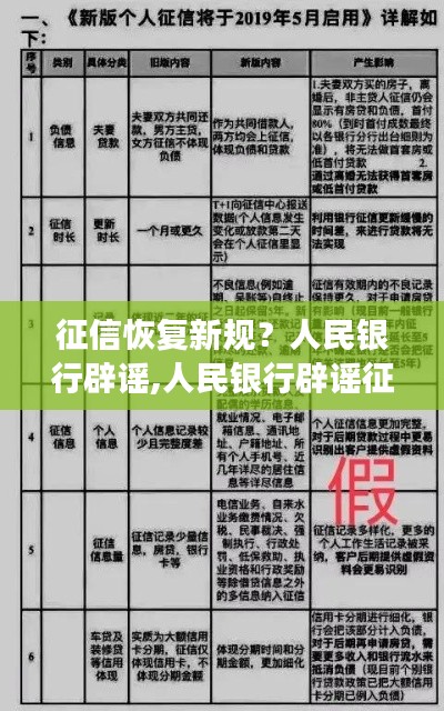 眉飞色舞 第32页