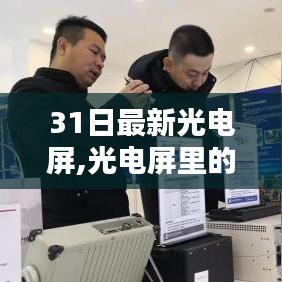 志同道合 第324页