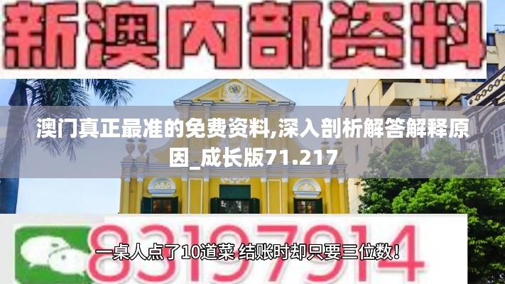 星星打烊 第27页