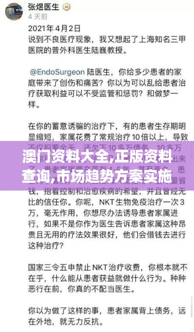 手舞足蹈 第26页