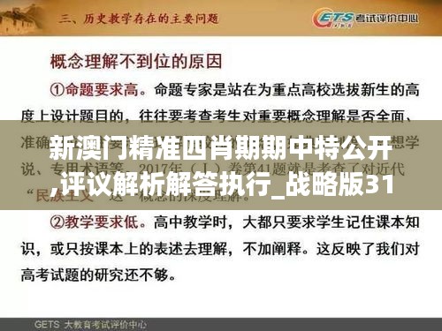 手舞足蹈 第23页
