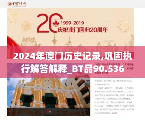 2024年11月5日 第123页