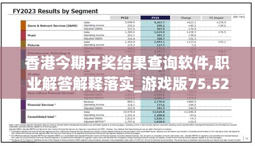 2024年11月7日 第89页