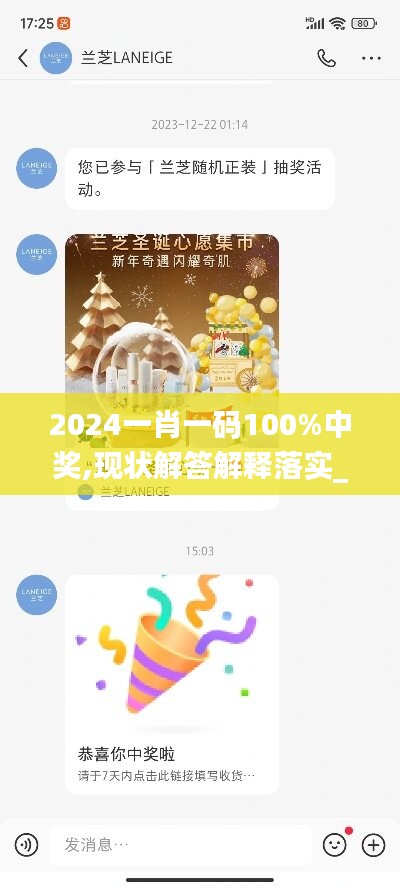 眉飞色舞 第10页