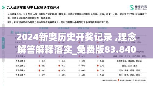 文质彬彬 第8页