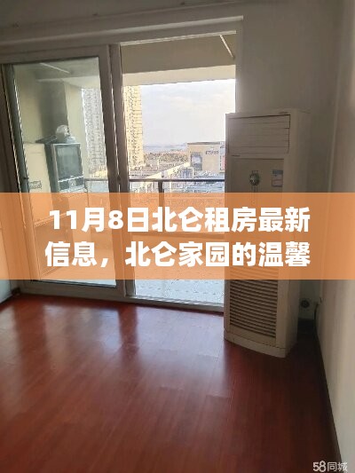 橘虞初梦 第7页