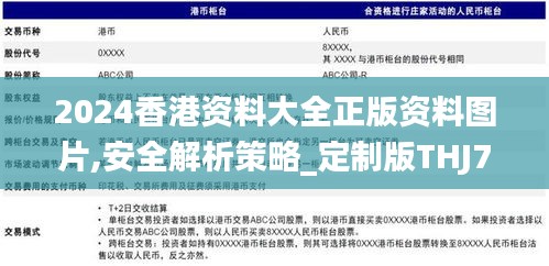 垂头丧气 第7页