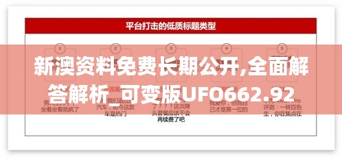 悠然自得 第6页
