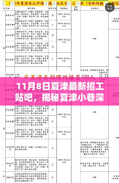 容光焕发 第5页