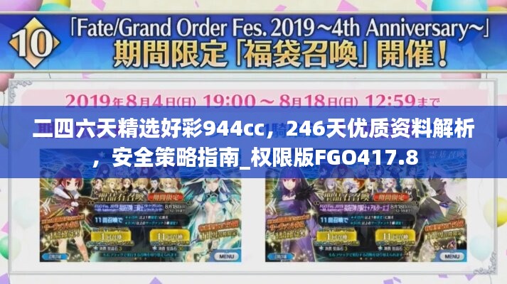云烟 第5页