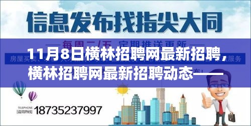 星星打烊 第4页