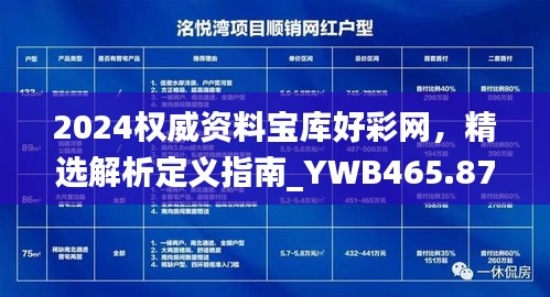 星星打烊 第3页