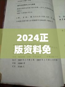 志同道合 第15页