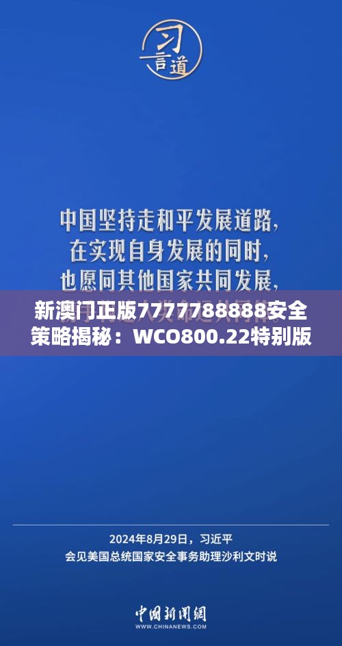 联系杏彩体育 第14页