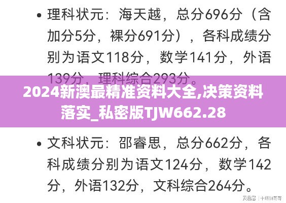 联系杏彩体育 第12页