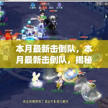 志同道合 第9页