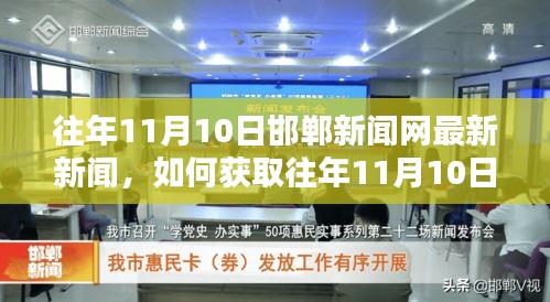 志同道合 第8页