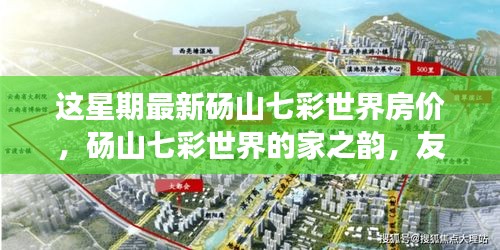 嗅app 第7页