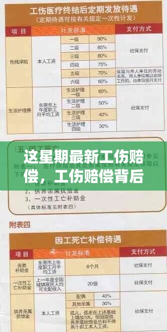 没精打采