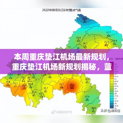 神采奕奕