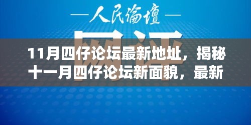 志同道合