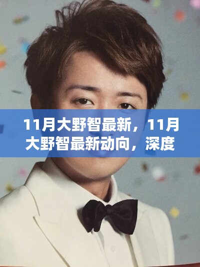 嗅app